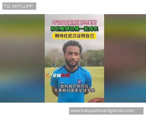 外媒报道三镇新援贝维斯年薪高达100万欧元引发关注